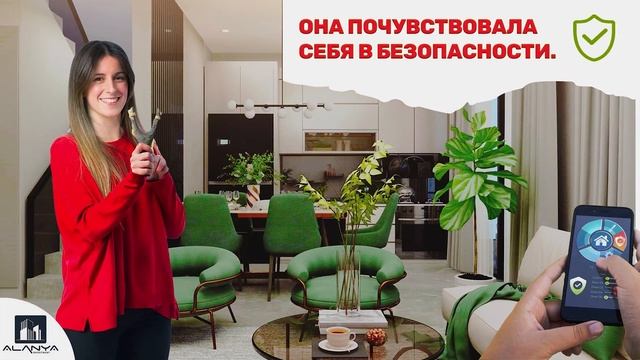 Ksenia, купила свой умный дом в Алании - шаг, который сделает жизнь проще и доступнее! смотреть онлайн