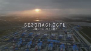 Лучшая организация крупного бизнеса в области охраны труда