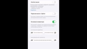 Iphone XR free fire settings⚙️?️ Настройки фри фаер на Айфон ХР