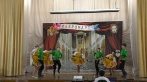 Хореографическая студия "Карусель" / "Чеботуха" / Концерт "ФЕВРОМАРТ" / 07.03.2023