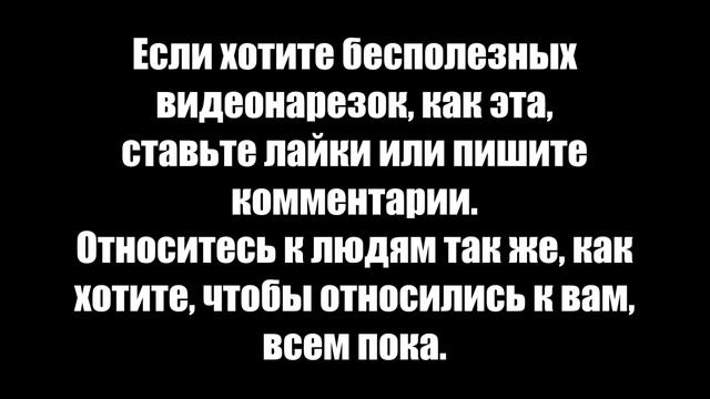 Солянка: Зоопарк, ИКЕЯ смотреть онлайн