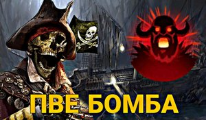 БЕРСЕРК V - ПВЕ БОМБА!!! КЛАДБИЩЕ КОРАБЛЕЙ В СОЛО! Frostborn Action RPG