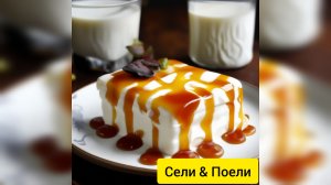 3 ингредиента!! Вкуснейший молочный десерт из молока!!! Молочные шарики!