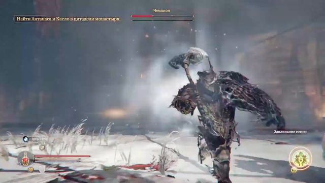 Быстрый бой с боссом Чемпион (Lords of the Fallen) смотреть онлайн