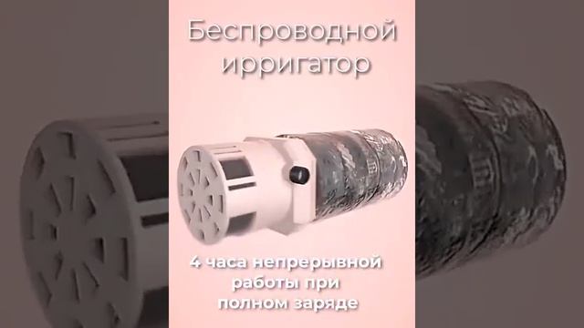 Ирригатор-гидромассажер Oral Irrigator PPS