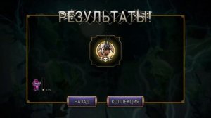 ЖАРА ПРОДОЛЖАЕТСЯ! | ОТКРЫТИЕ РЕЛИКВИЙ SKULLGIRLS MOBILE! | UMBRELLA RELIC