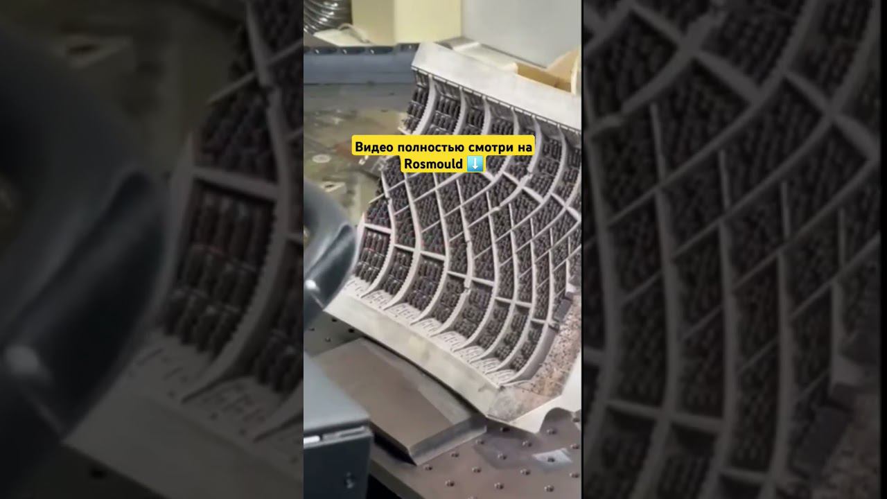 Просто включи в розетку: чистка пресс-формы лазером смотреть онлайн