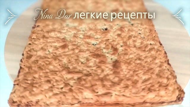 Венское печенье. Рецепт.
