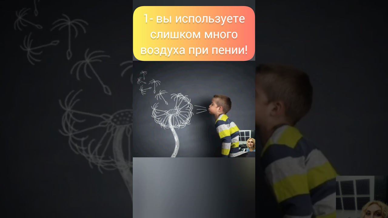 Зажимы в голосе. Причины появления и способы избавления!