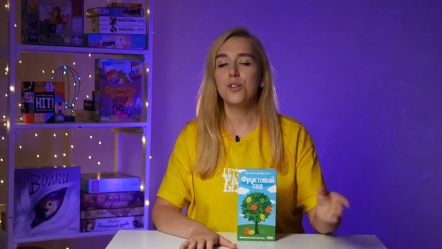 Уютные огородные настолки! 5 новинок смотреть онлайн