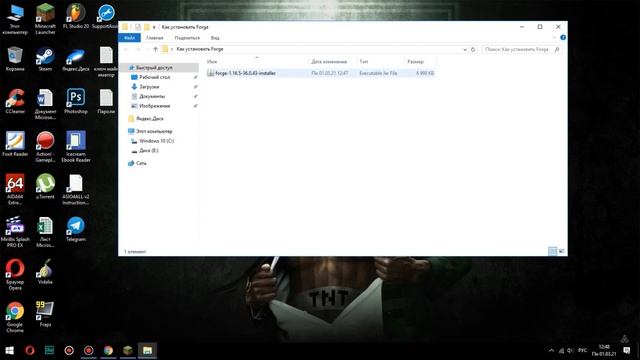 ? КАК УСТАНОВИТЬ И СКАЧАТЬ FORGE НА ЛИЦЕНЗИЮ МАЙНКРАФТ?