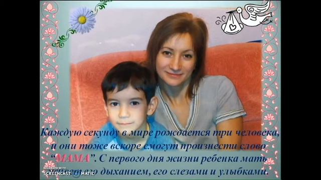 День мамы 2015!!! смотреть онлайн