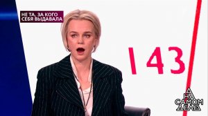 Любовный расчет: кем оказалась няня на самом деле....Самые драматичные моменты выпуска от 14.03.2019