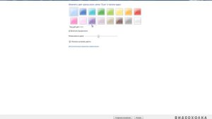 Как изменить цвет панели задач в Windows 7
