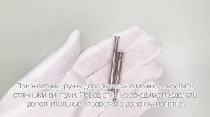 Инструкция по установке дверных ручек серии R21 от TM ABRISS (2)