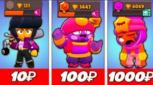 🤯ШОК! Я КУПИЛ АККАУНТЫ В BRAWL STARS ЗА 10₽,100₽,1000₽ | SUPER-CAT BRAWL STARS