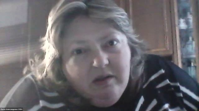 15.11.23 Индивидуальные консультации с Луизой 2 часть