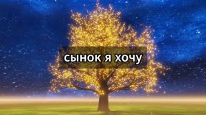 Письмо Бога к вам 💌 НЕ ИГНОРИРУЙТЕ ЭТОТ ЗНАК 🙏 ОТКРОЙТЕ ЕГО 🙏 - Послание с Небес