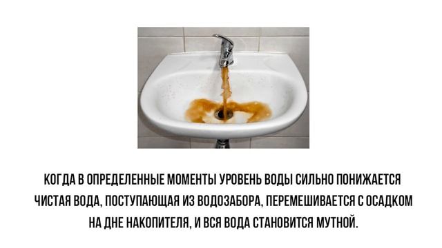 Почему в Караваево ржавая вода?