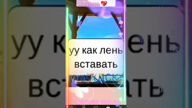 как вам друзья? (слушать со звуком)