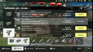 краткий ОБЗОР на ветку колесных танков серии Китай в Танк Компани