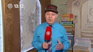 Реклама и Супермаркет (11 канал (г. Пенза), 19.06.2022)