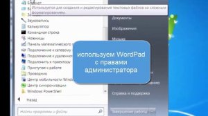 2. Установка PuppyRus-A Linux на жесткий диск