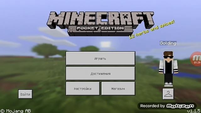 Как разбанить себя по ip майнкрафт пе смотреть онлайн