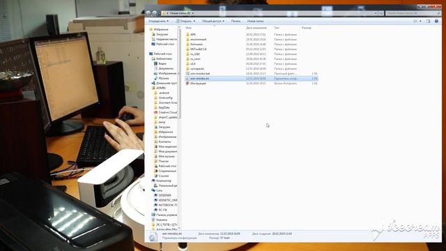 Прошивка пылесоса XIAOMI