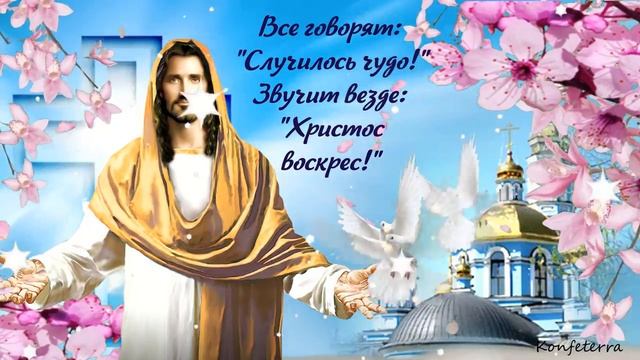 Звенят колокола повсюду, звон слышен прямо до небес. смотреть онлайн