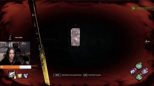 Dead by Daylight. Убер душная катка со стелс сурвами, найс реализация перка на шкафы кста (нет). смотреть онлайн