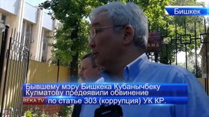 Новости Кыргызстана NEWS KYRGYZSTAN Жанылыктар 22.05.2018