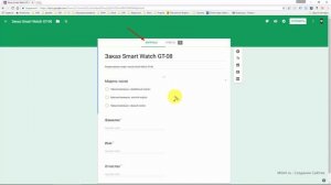 Как из Google Forms в таблицу Excel выгрузить результаты