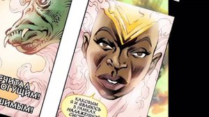 Лвл Таноса с Астральным Регулятором.