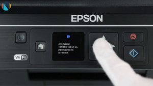 Epson L3070 - заправка и первый запуск