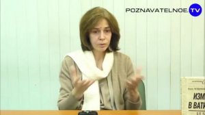Четверикова о дебилизации и рептилоидах