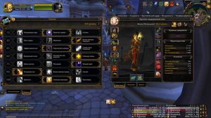 Мини Гайд, Ключи Мифик+! Часть1, ДЦ Прист! (8.1.5) БФА!