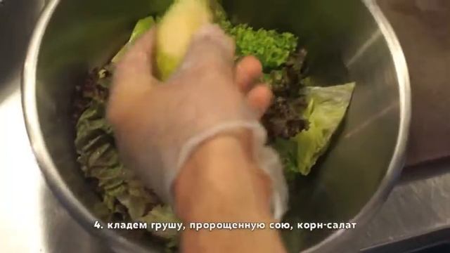 Пармский салат с ветчиной