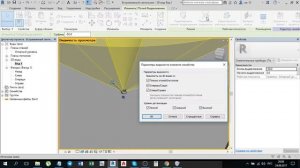 Урок 10. Светильники в Revit. Создание семейств.