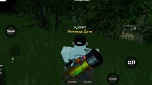 ТУТОРИАЛ, КАК СДЕЛАТЬ топор, в Лагерь рп роблокс