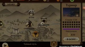 ВЗЛОМ shadow fight!!! НЕОГРАНИЧЕННОЕ КОЛИЧЕСТВО МОНЕТ И КРИСТАЛЛОВ??!! Shadow fight 2