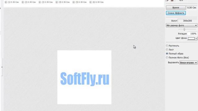Самая лучшая программа для создания gif анимации. смотреть онлайн