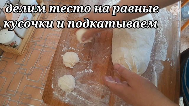 Жареные Пирожки с Яйцом и Луком. Дрожжевое Тесто на Пирожки.