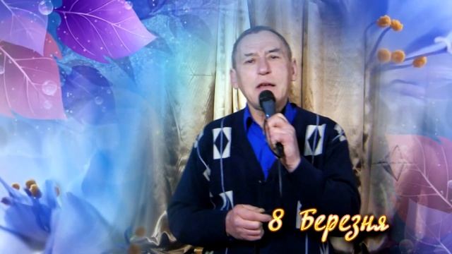 Віктор Матюхін 
