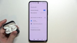 Как подключить блютуз устройство на Redmi Note 11 / Коннект блютуз устройства на Redmi Note 11