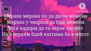 FRANSO😻Рафт ай ма🥺💔👈ТЕКСТ🤗❤Ябор гуш кн Трек проста 🔥🔥🔥🔥пушка🖇💣💣