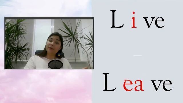 Live vs Leave | Практический урок произношения слов на английском | Английский для начинающих