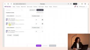 Урок 6_Типы поставки, оформление поставки на ВБ