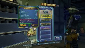 Borderlands The Pre-Sequel Дробилка и легендарки
