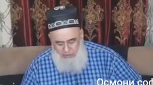 Хочи мирзо саволу чавоб